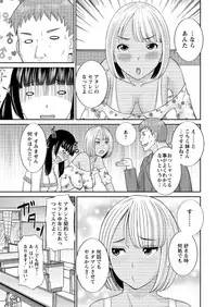 Action Pizazz DX 2016-09 [Digital]