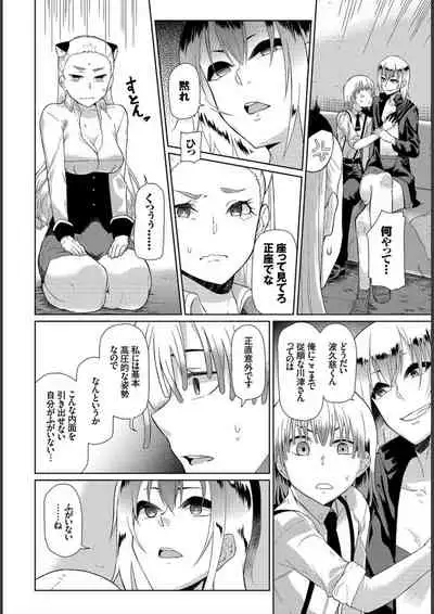 Happy End