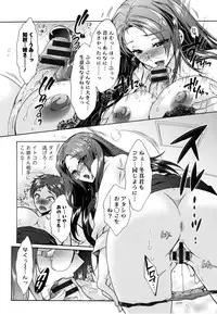 [Honda Arima] Sanshimai no Omocha - The Slave of Three Sisters