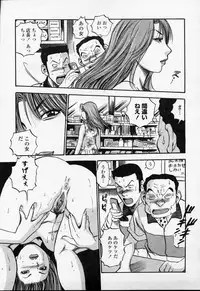 COMIC Momohime 2003-09