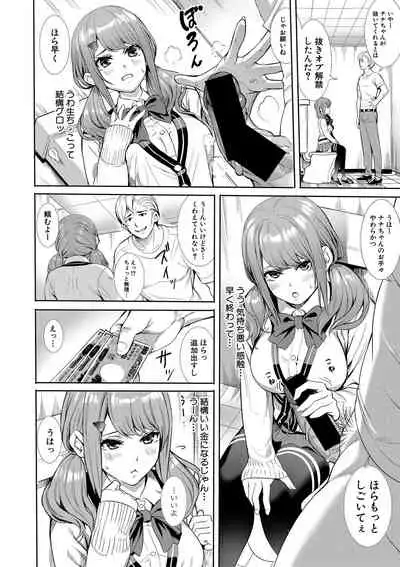 COMIC Shingeki 2019-09