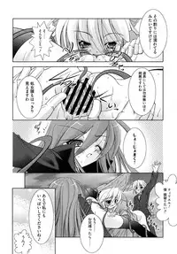 [Anthology] Engan Shoujo no Shuujoku (Shakugan no Shana)