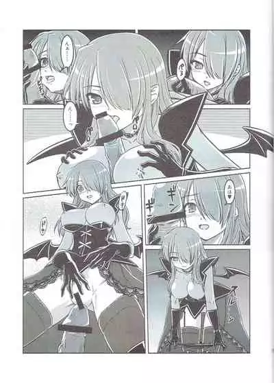 Succubus no Tukurikata