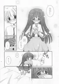 (CR33) [Digital Lover (Nakajima Yuka)] D.L. action 17 (Ragnarok Online)