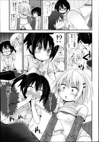 COMIC LO 2014-11 Vol. 128