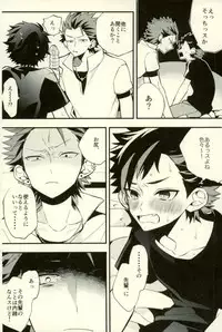 (GOOD COMIC CITY 24) [modokashiWC (Howako)] Tetsu Ona!!! (Ensemble Stars!)