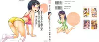 [Ayasaka Mitsune] Hikikomori na Kanojo to ×××suru Houhou