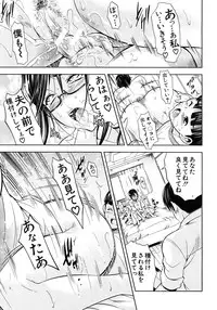 COMIC MUJIN 2012-08