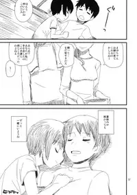 (COMITIA91) [ponz.info (Ponz)] Motto! Natsuyasumi Series Soushuuhen