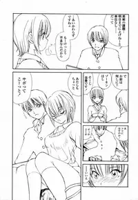 COMIC TENMA 2006-03