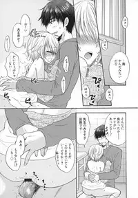 [Ozaki Miray] Houkago Love Mode - It is a love mode after school