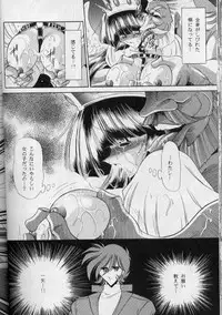 (CR25) [Circle Taihei-Tengoku (Horikawa Gorou)] ERIKA (Toushou Daimos)