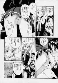 [5th Luna] Onnanoko Souchi