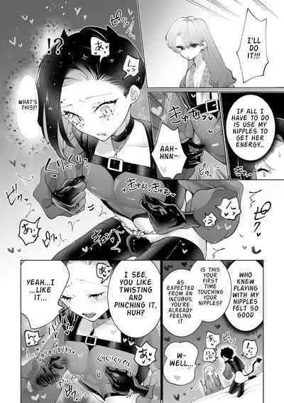 Yaritai Incubus to Nemutai Onnanoko