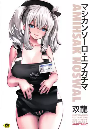白ブリーフ少年たちの〇〇体験