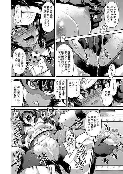 COMIC AUN 2023-04