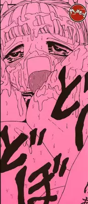 [Minamo Kokuren (Minamo Lotus)] Yarisugi!