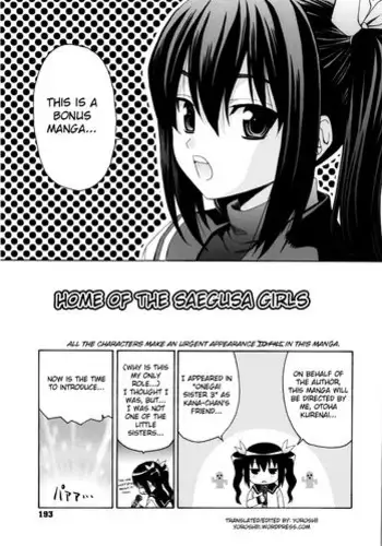 Hitozuma wa Midara ni Aegu. | 人妻發出淫亂的喘息。