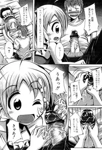 COMIC RiN 2012-02