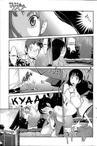 [Kotoyoshi Yumisuke] Kainyuu Miko Uzume Ch. 1, 3, 7-8 [English]