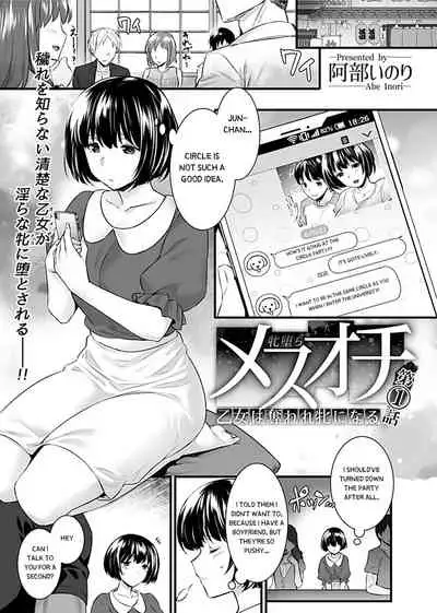 Mesuochi