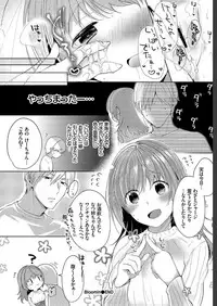COMIC BAVEL 2019-07