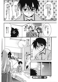 [Morisaki Kurumi] First [Digital]