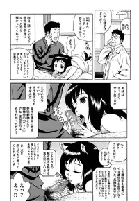 [Jingrock] Bloomer Mama Shinsouban [Decensored]