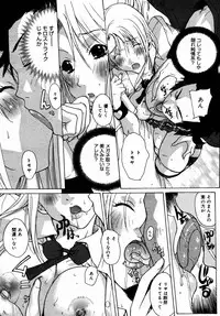 [Anthology] [2006-08-10] COMIC MEGAPLUS Vol.35 (2006-09)