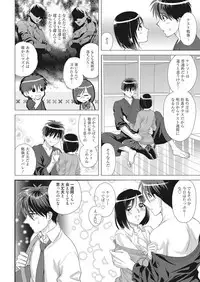 Web Manga Bangaichi Vol. 22