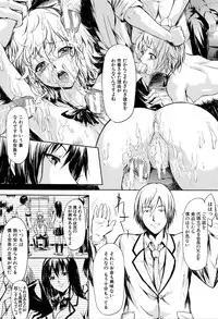 [Shiki Takuto] Boku wa Vibe de Kanojo wa Onaho