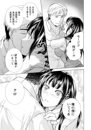 黒船来襲少女！