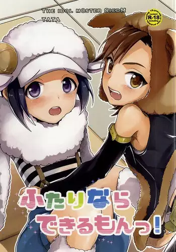 [TATA (Hata)] FACE IN THE MY SELF (THE IDOLM@STER SideM)