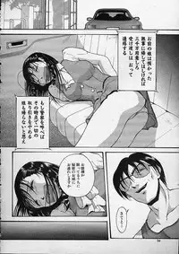 COMIC MUJIN 2001-12