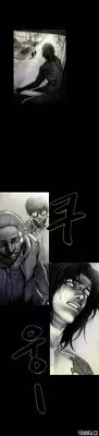 [Rigeng] House of Dolls Ch.0-28 (English) (YoManga)