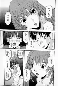 [Kawamori Misaki] H ni Kiss Shite! Vol.2