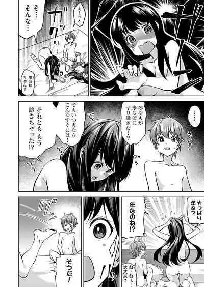 COMIC Magnum Vol. 161