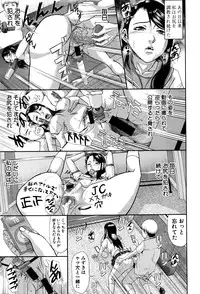 COMIC Shingeki 2016-05
