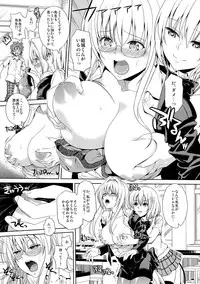 (C86) [Maniac Street (Oono, Sugaishi)] Harem Collection (To LOVE-Ru) [Decensored]