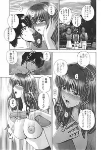 Action Pizazz Special 2014-09