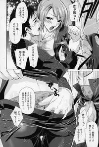 COMIC Prism Vol. 1 2010 Winter