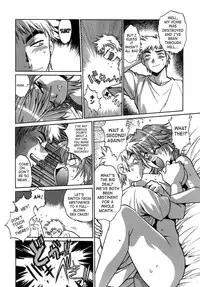 [Manabe Jouji] Tail Chaser 1 [English] [SaHa]