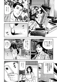 [Kitano Kenichi] Hataraku Hitodzuma no Hatsujou Bijiri
