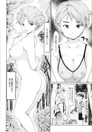 Kan Ban Musume
