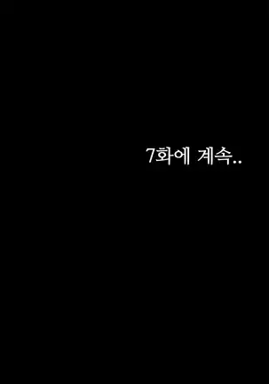 Girl Next Door Ch.0-39