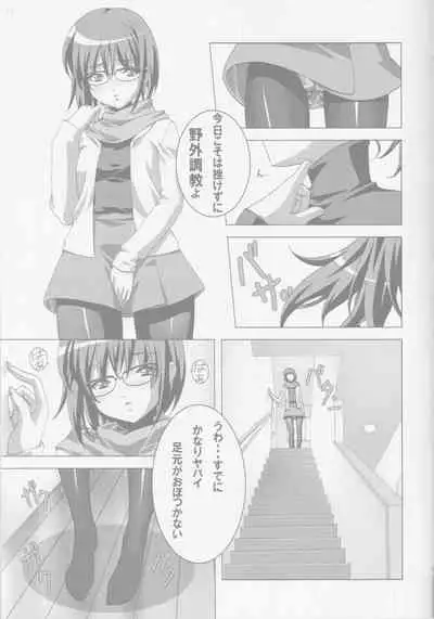 (C82) [Tairikukan Dandoudan Dan (Sakura Romako)] Do-M Nandesukedo Nanika? Soushuuhen
