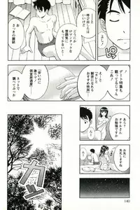 [Mizuki Asamori] Teach Me,Maria Vol.02