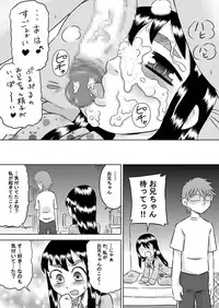 [Calpis Koubou] Nemuru Imouto ni Seieki wo Kakeyou! [Digital]