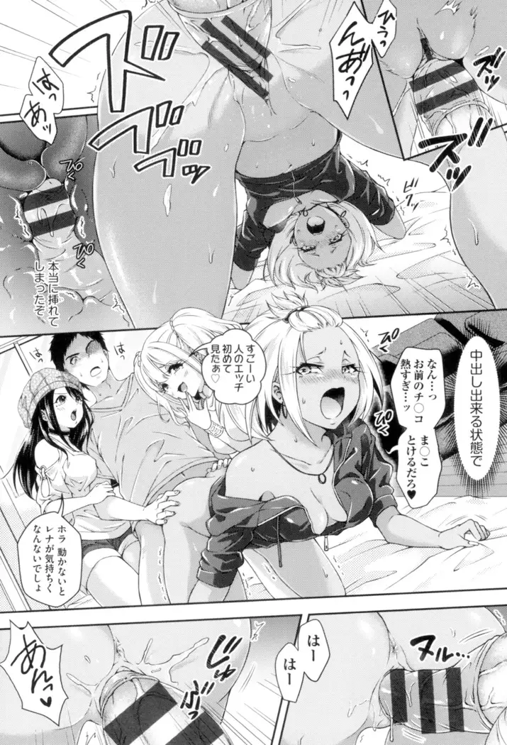 HoneMemo - Honey Memorial