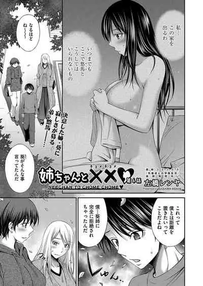 COMIC AUN 2022-04